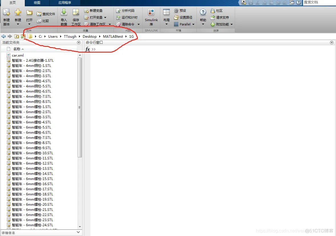 JAVA操作solideworks实现仿真 solidwork怎么仿真_导出文件_05